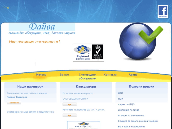 www.daiva-consult.com