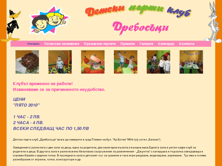 www.drebosaci.com