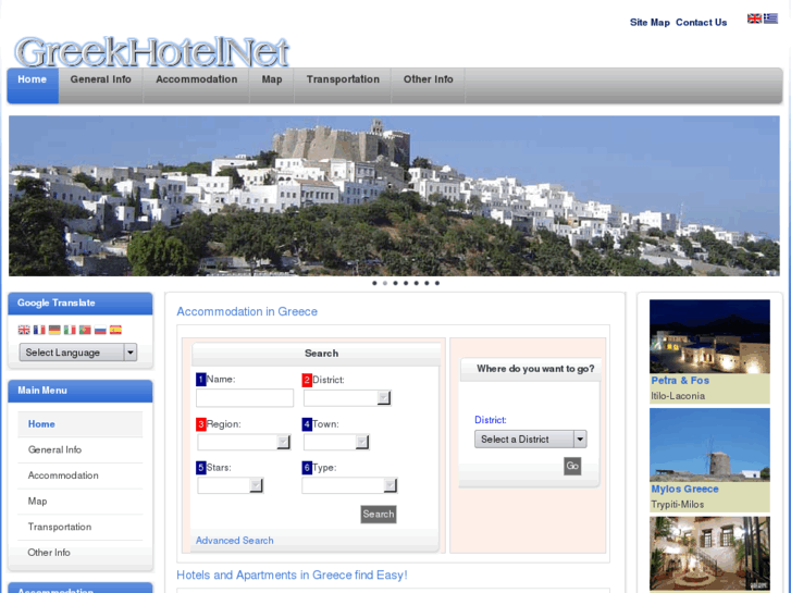 www.greekhotelnet.com