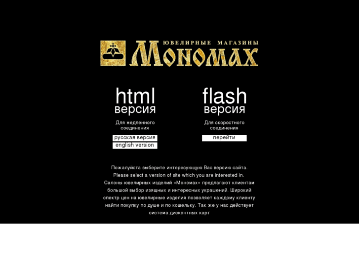 www.monomax.by