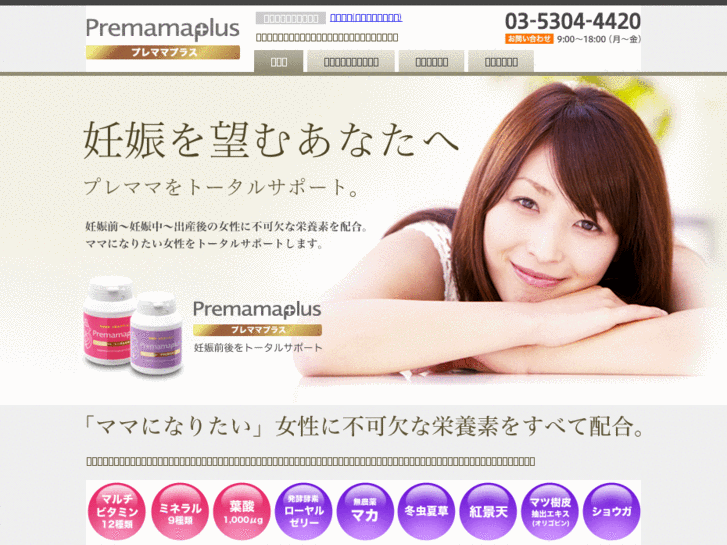 www.premamamv.com