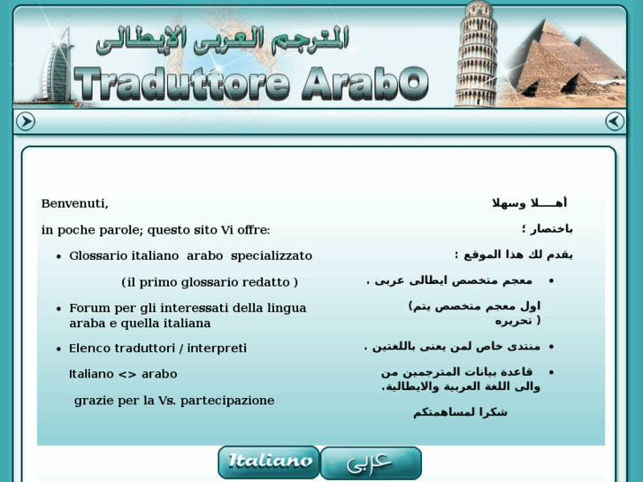 www.traduttorearabo.net