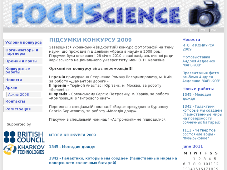 www.focuscience.org