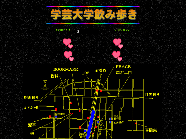 www.gakudai.org