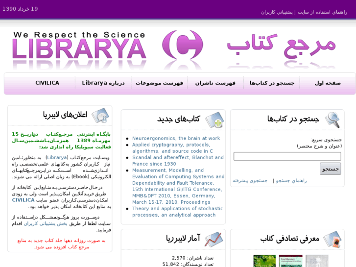 www.librarya.com