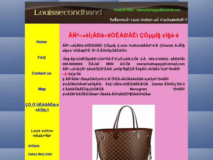 www.louissecondhand.com