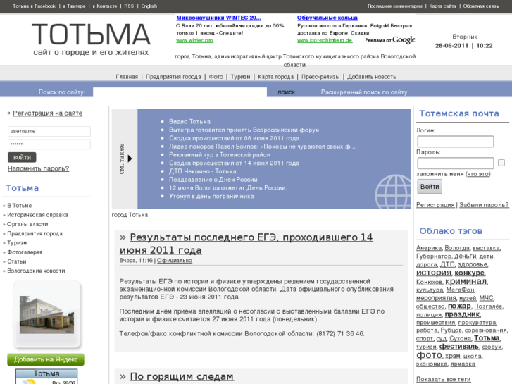 www.totma.info