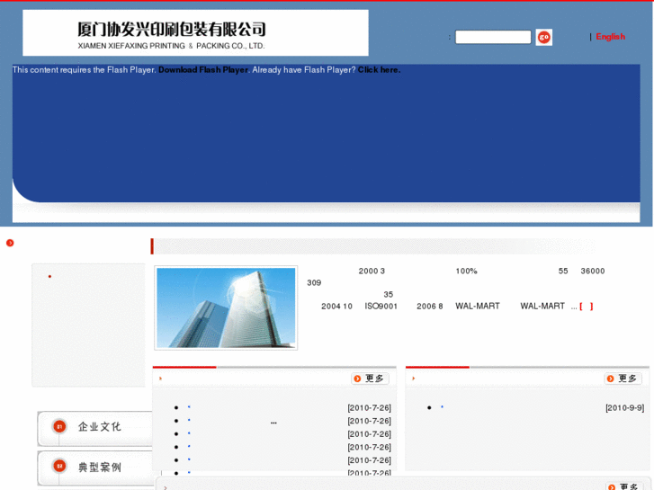 www.xftcpp.com