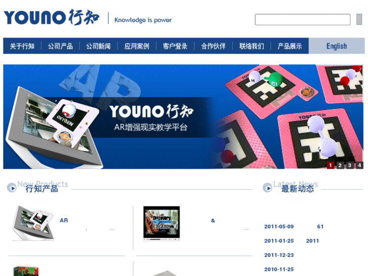 www.youno.com