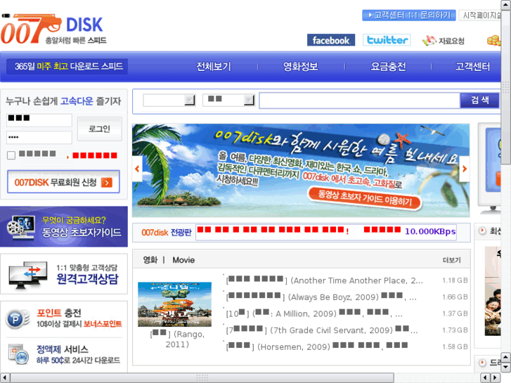 www.007disk.net