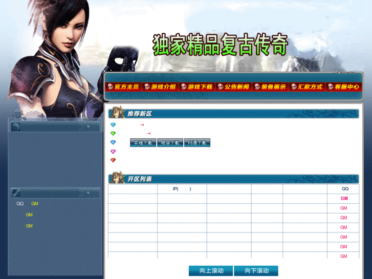 www.ccyong.com