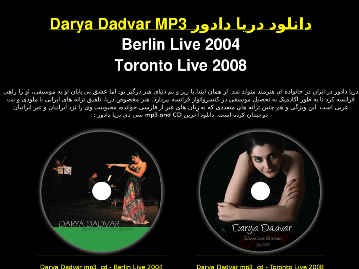 www.darya-dadvar-mp3-cd.com