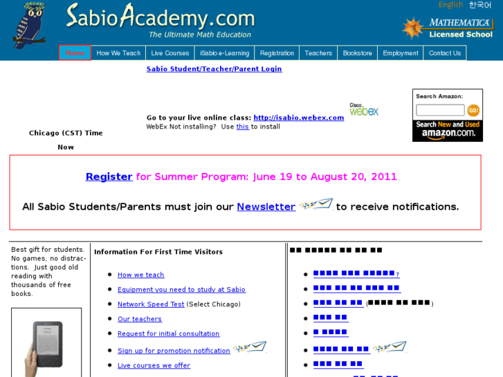 www.sabioacademy.com