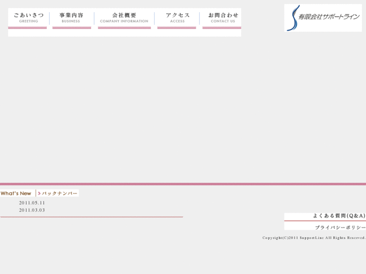 www.support-line.net