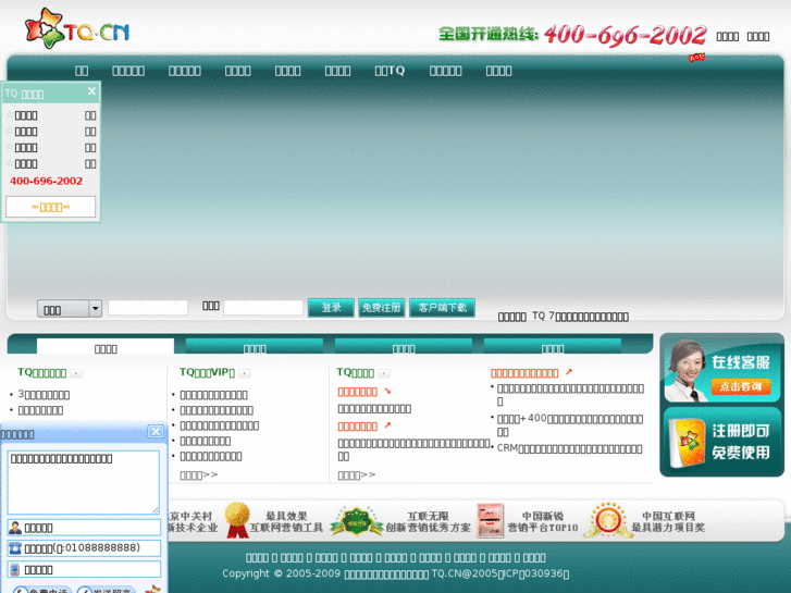 www.tracq.net