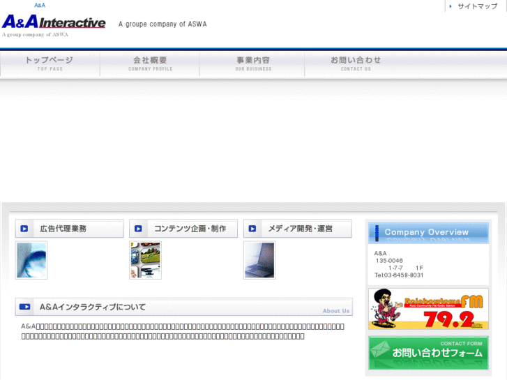 www.aa-interact.com