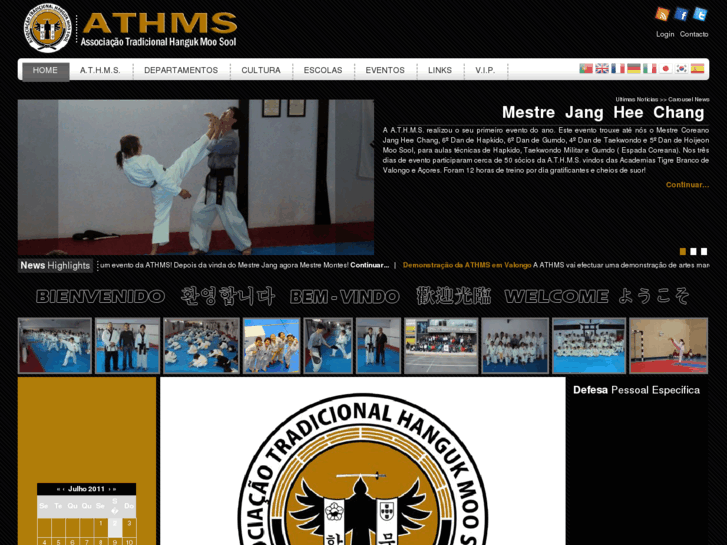 www.athms.org