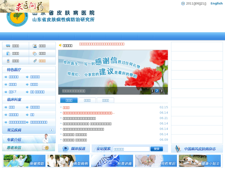 www.idv.com.cn