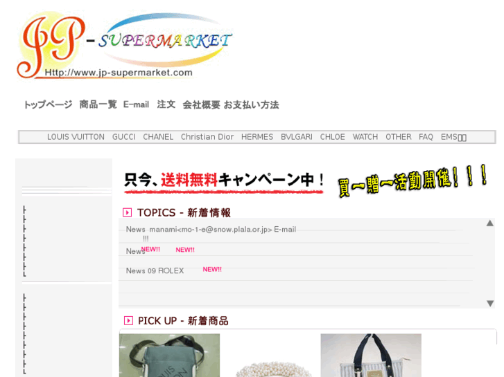 www.jp-supermarket.com