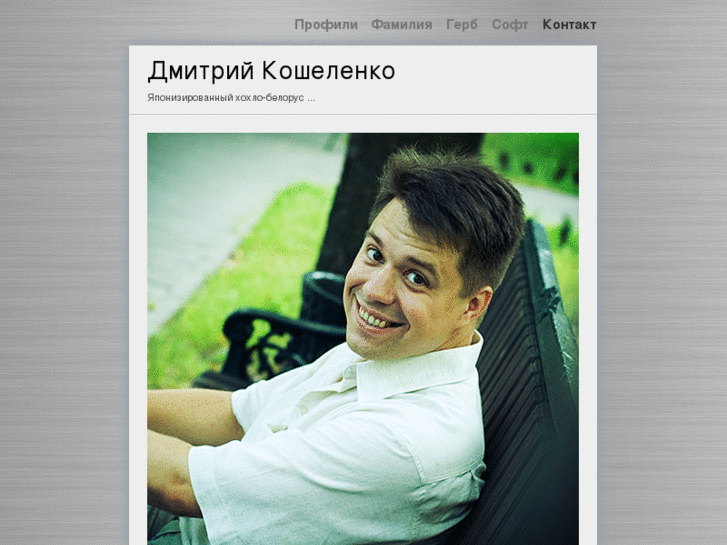 www.koshelenko.info