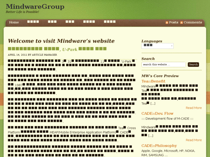 www.mindwarecorps.com