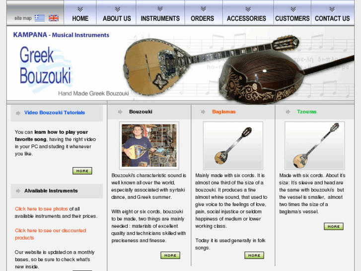 www.greek-bouzouki.com