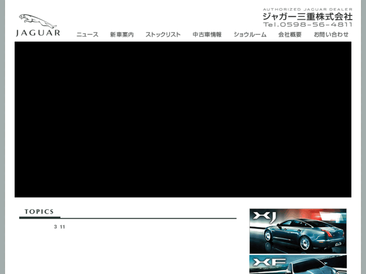 www.jaguar-mie.com