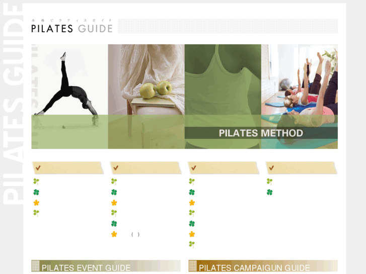 www.pilates-guide.net