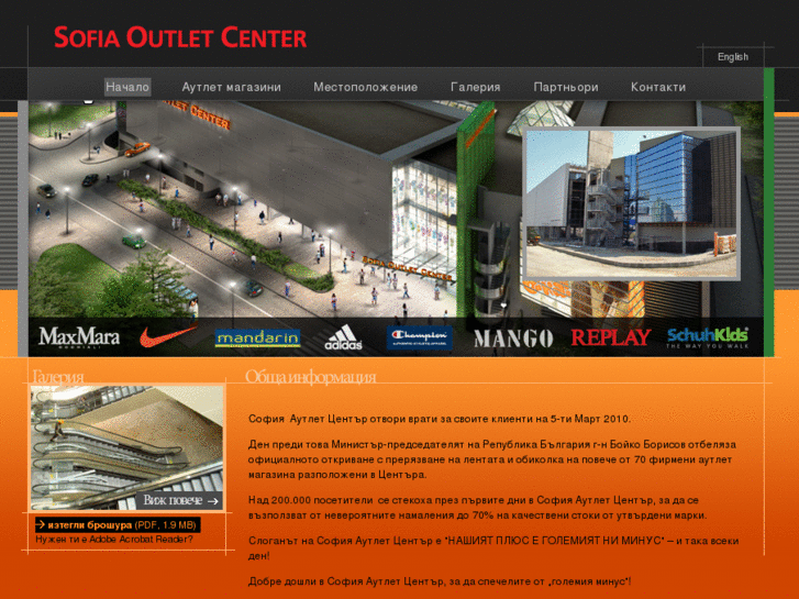 www.sofiaoutlet.com