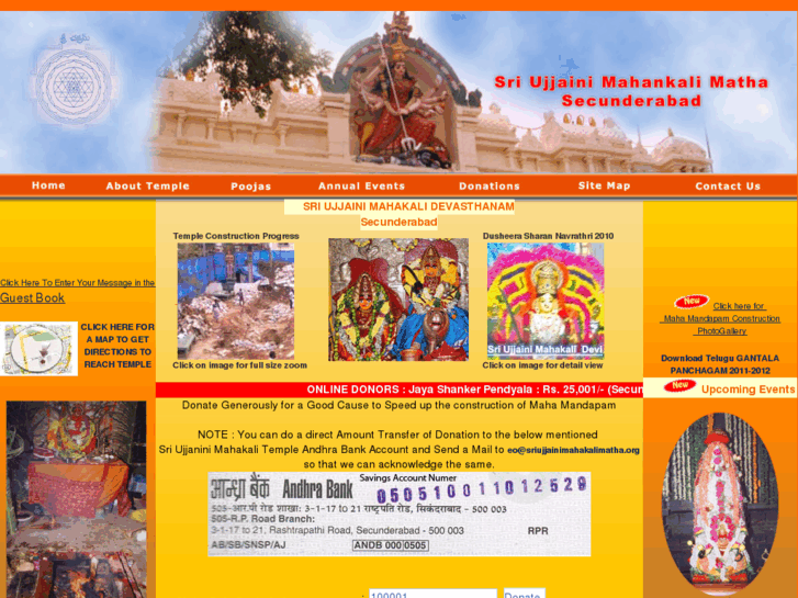 www.sriujjainimahakalimatha.org