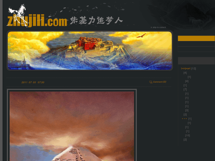 www.zhujili.com