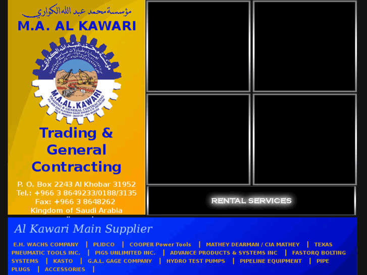 www.alkawari.com