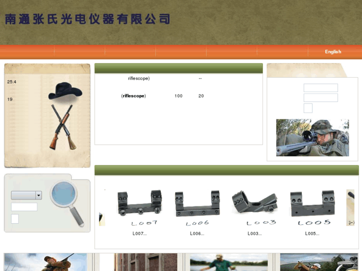 www.cn-riflescope.com