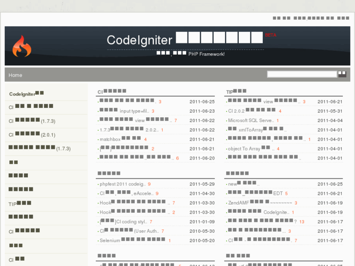 www.codeigniter-kr.org