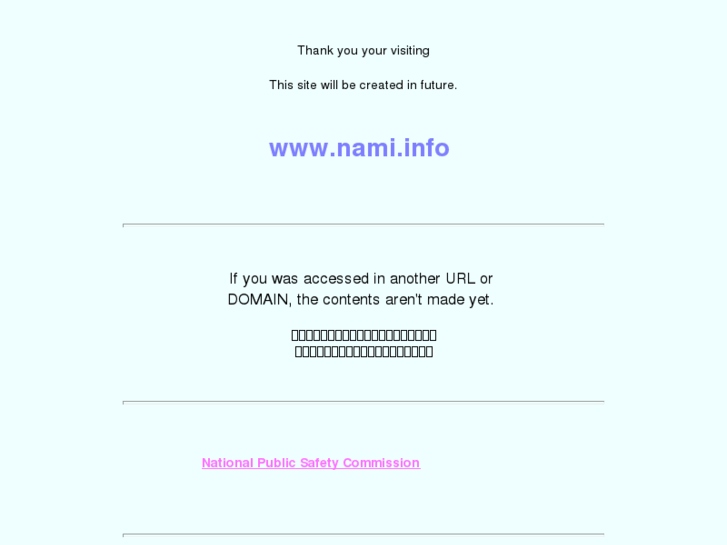 www.nami.info