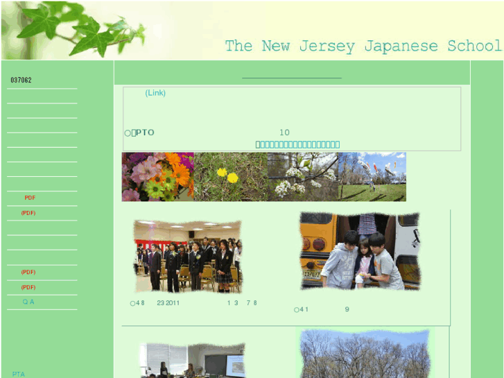 www.newjerseyjapaneseschool.org