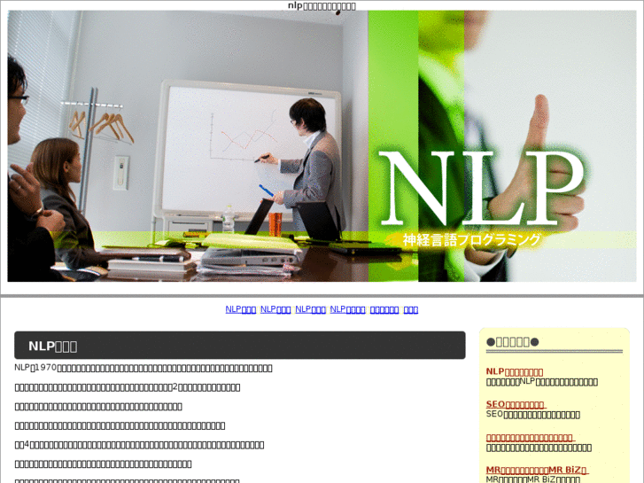 www.nlpseminaracademy.info