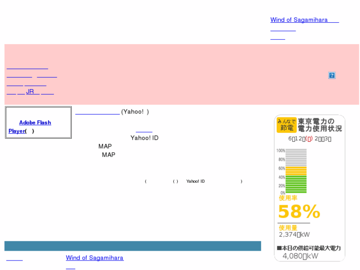 www.sagami.in