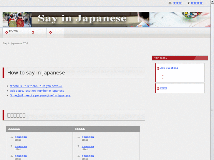 www.sayjapanese.com