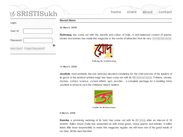 www.sristisukh.com