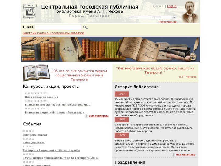 www.taglib.ru