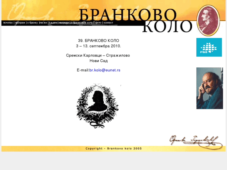 www.brankovokolo.org