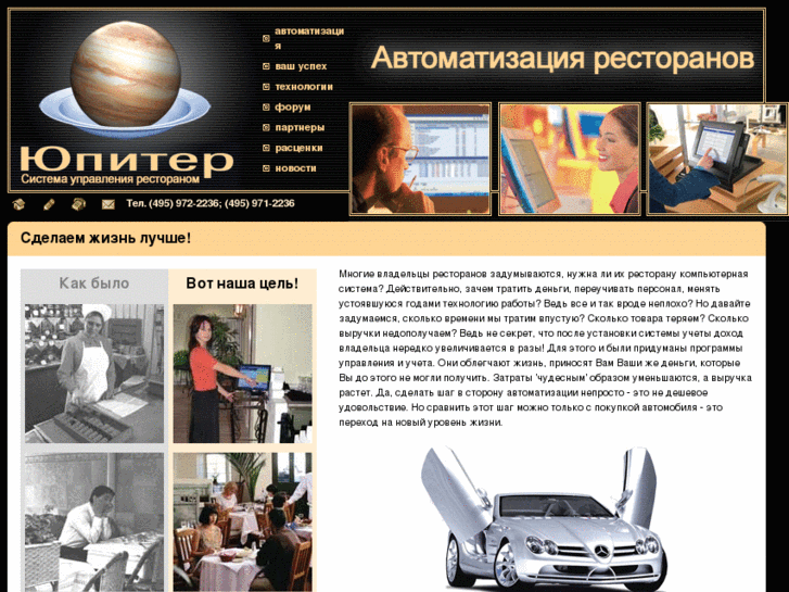 www.help-system.ru