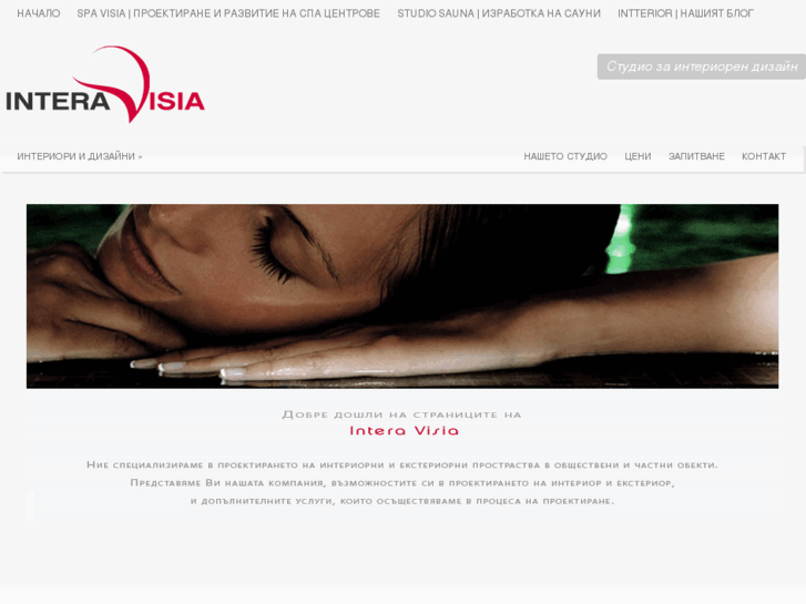 www.interavisia.com