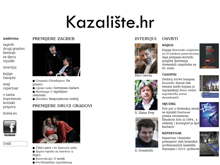 www.kazaliste.hr