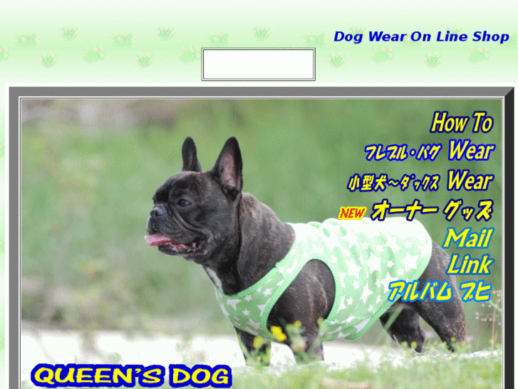 www.queensdog.com