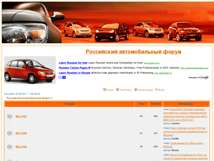 www.russianautoforum.info