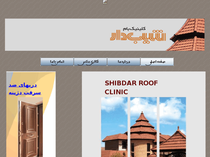 www.shibdar.com