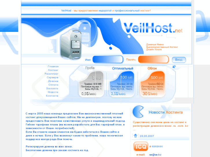 www.veilhost.org