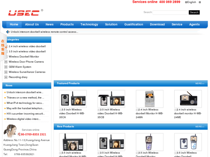 www.hongzhao-china.com